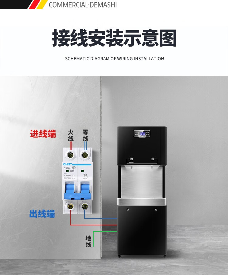 商用直飲機 雙龍頭輕觸屏數碼溫熱一體，大型節能飲水新選擇